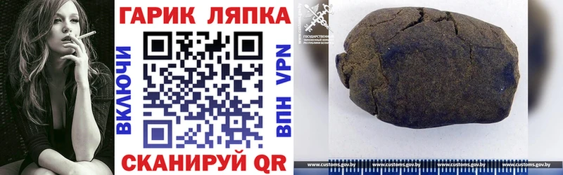 Купить закладку Бузулук Alpha-PVP  Амфетамин  Меф  ГАШИШ  КОКАИН  Канабис 