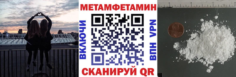 Амфетамин Premium  Бузулук 