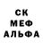 Альфа ПВП Crystall Daria Kuznetcova