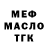 Марихуана индика Mari Chexashvili