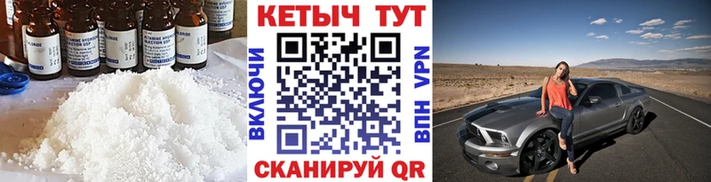 КЕТАМИН ketamine  Бузулук 