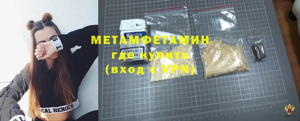 гашиш Пестово