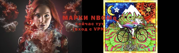 бошки Белоозёрский