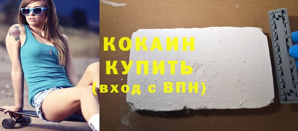 бошки Белоозёрский