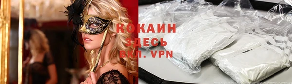 бошки Белоозёрский