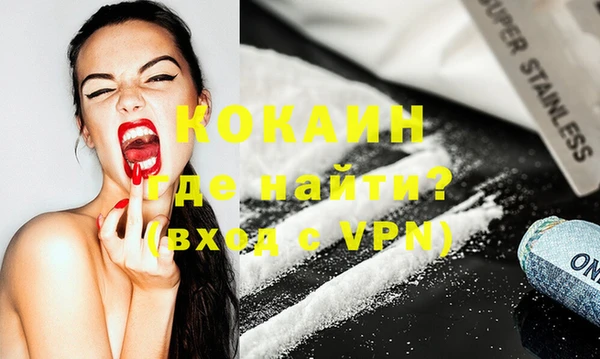 бошки Белоозёрский