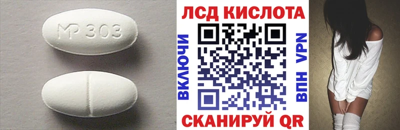Лсд 25 экстази кислота Бузулук