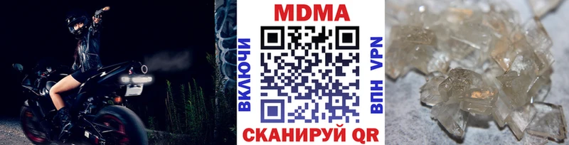 МДМА Molly Бузулук