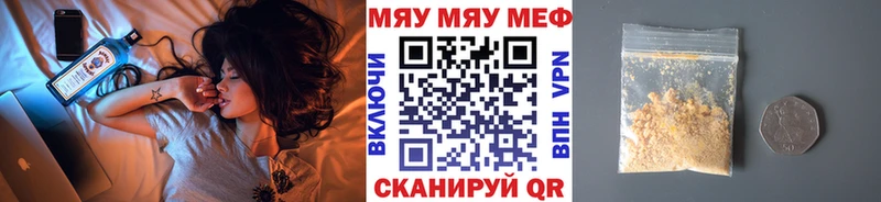 МЕФ мука Бузулук