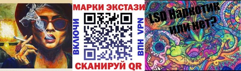 Марки NBOMe 1500мкг Бузулук