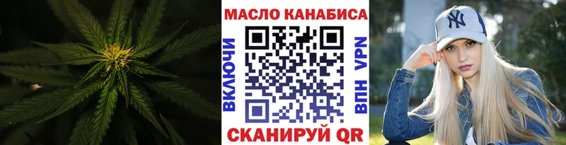 кракен зеркало  Бузулук  Дистиллят ТГК жижа 